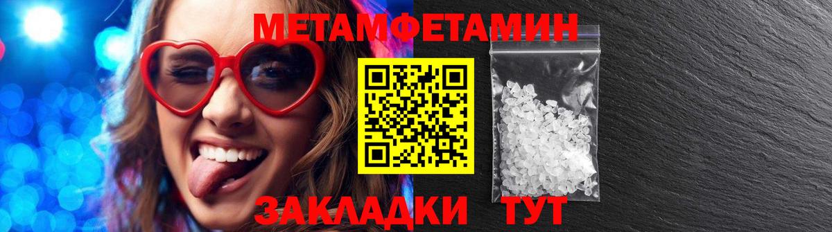 Amphetamine VHQ Назарово