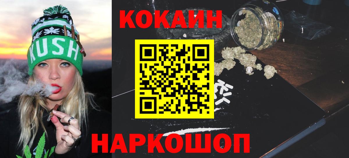 КОКАИН Перу Назарово