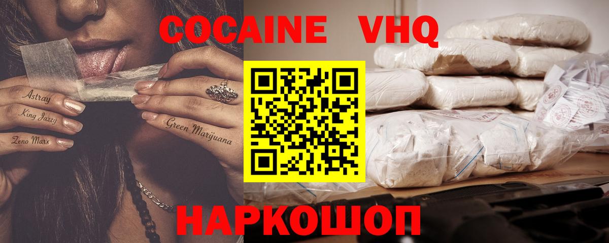 Метадон Назарово