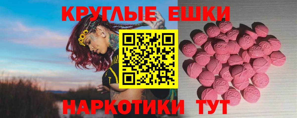 блэк спрут ТОР  Ecstasy Punisher  Назарово  ЭКСТАЗИ  Вход с VPN  Ecstasy таблы 