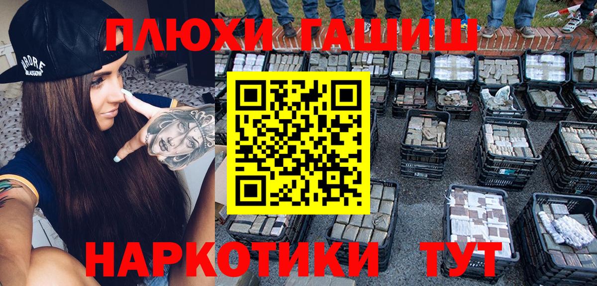 ГАШ Изолятор Назарово