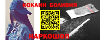 мефедрон VHQ Донецк