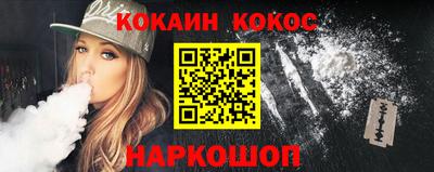 мефедрон VHQ Донецк