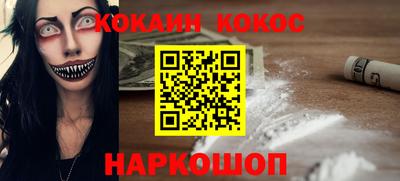 каннабис Дубна