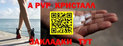прущая мука Донской