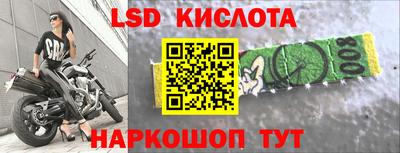 мефедрон VHQ Донецк