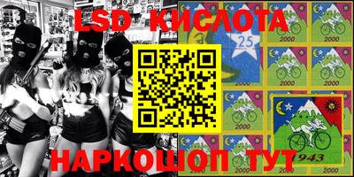 мефедрон VHQ Донецк