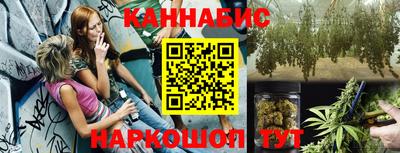 каннабис Дубна