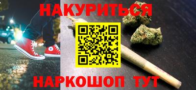 мефедрон VHQ Донецк