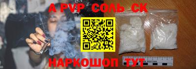 мефедрон VHQ Донецк