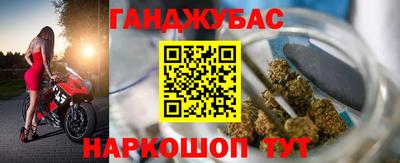 мефедрон VHQ Донецк