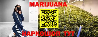 каннабис Дубна