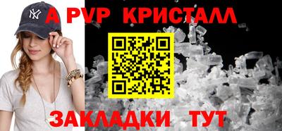 мефедрон VHQ Донецк