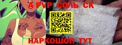 прущая мука Донской
