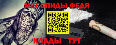 мефедрон VHQ Донецк