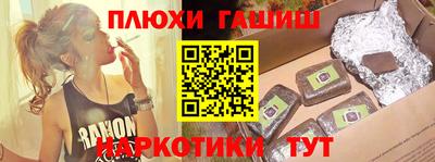 мефедрон VHQ Донецк