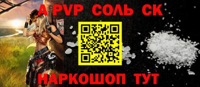 мефедрон VHQ Донецк