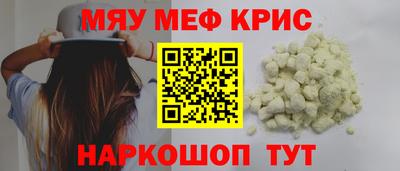 прущая мука Донской