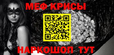 мефедрон VHQ Донецк