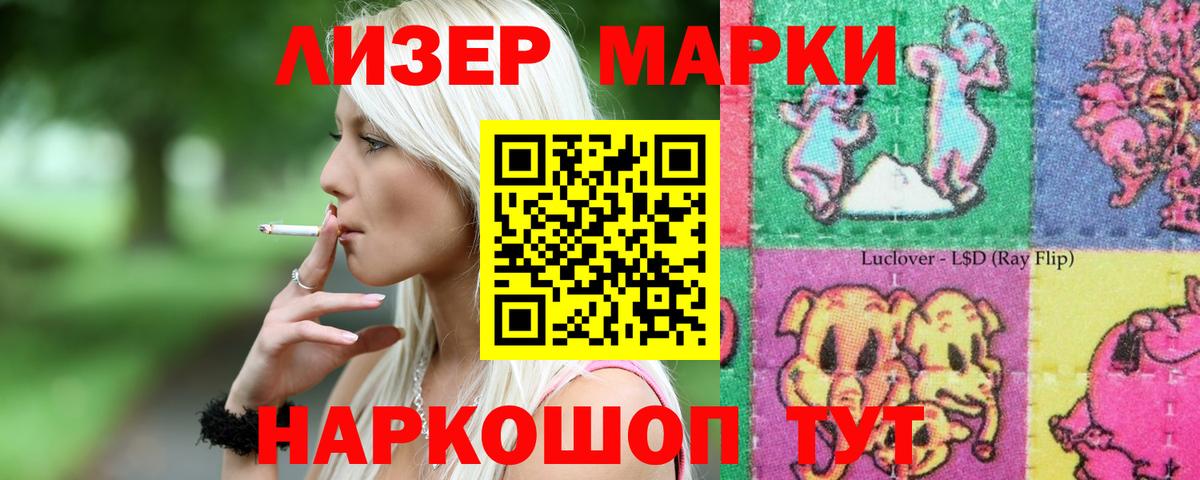 Лсд 25 экстази кислота Назарово