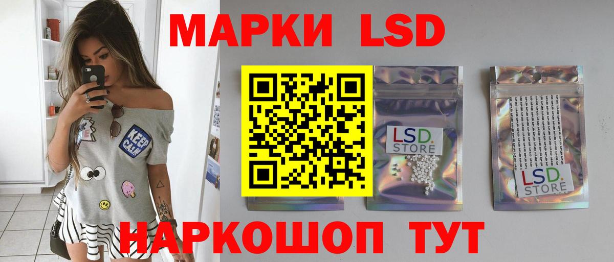 LSD-25  Вход с VPN  МЕФ   Назарово  Гашиш 