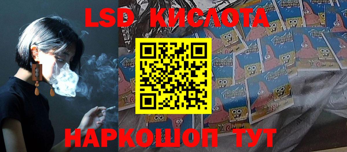 Лсд 25 экстази кислота  Вход с VPN  LSD-25 экстази  Назарово 