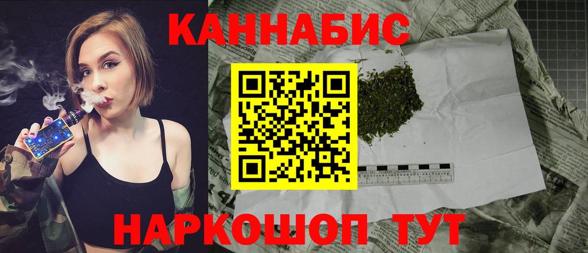 Бошки марихуана семена Назарово