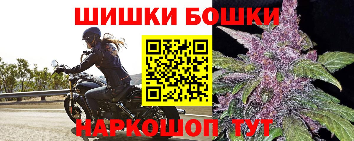 Назарово  Конопля сатива  Вход с VPN  Каннабис индика 